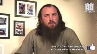 Духовник настаивает. Священник Максим Каскун
