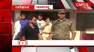 दोस्त ने ही लडकी की जिन्दगी बर्बाद करने का किया कोशिश - (स्पेशल रिपोर्ट)