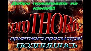 ДВОРЕЦ ПОДРЫВ, РМ СОЛО ПАДЕНИЯ И ВЗЛЕТЫ ЭПИЧНЫЕ МОМЕНТЫ!!!