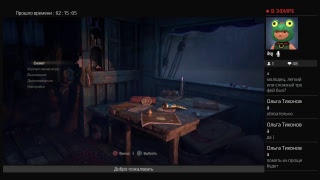 18. Uncharted  'Утраченное Наследие' - трофеи для Платины #5