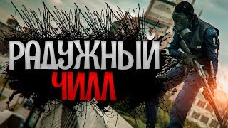 ?СТРИМ?ВОСКРЕСНОЕ ВЕСЕЛЬЕ٩(͡๏̯͡๏)۶❤ RAINBOW SIX SIEGE