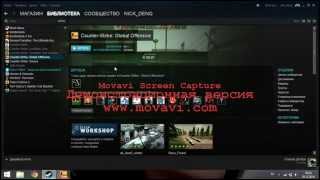 HOW TO OPEN CS:GO LIFEHACK