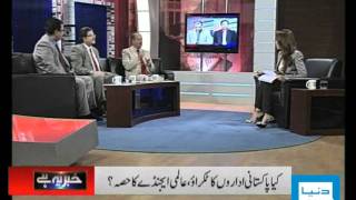 Dunya TV-24-01-12-Khabar Yeh Hay Chunk ...