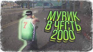 not enough of you [ gta in desc and mods / гта и моды в описании ]