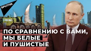 Почему США боятся российских С-400, купленных Турцией?