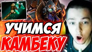 УБИЙЦА НУБОВ УЧИТСЯ КАМБЕКАТЬ | ОЧЕНЬ ТЯЖЕЛАЯ ИГРА! | Лучшее с Убийцей Нубов # 146