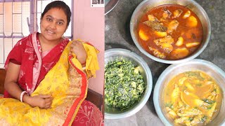 BENGALI VLOG # আজ মজা দ্বিগুন.....দিদির  দেওয়া হলুদ শাড়ী আর মায়ের হাতের দুরকম মাছের ঝোল আর ঝাল