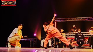 SHAZOO vs JUNA FINAL ALLAGE THE REAL 2021 GRAND CHAMPIONSHIP