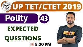 Class-43 || UPTET/CTET 2019 || Polity || By Kuljeet Sir || EXPECTED QUESTIONS