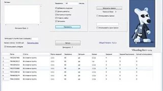 Система зароботка без одмана .Взлом Vktarget Бот 22.02.2017