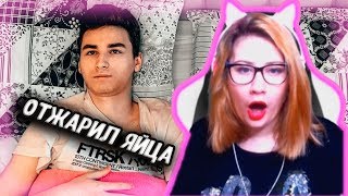 DARINA СМОТРИТ TheBrianMaps - моё НАСТОЯЩЕЕ утро. РЕАКЦИЯ ДЕВУШКИ
