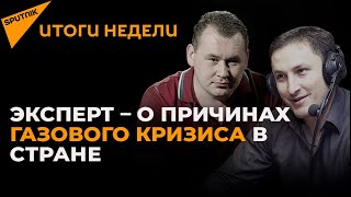 Почему в Молдове нет газа и страну «довели до ручки» в энергетике