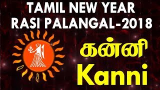 Kanni (Virgo) Tamil New Year 2018 Yearly Predictions | 2018 Tamil New Year Horoscope
