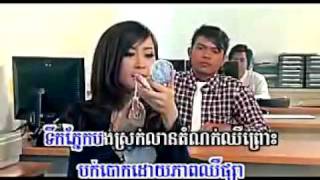 Khemarak  Sereymon _ Jomnorng Sne Tik Pnek