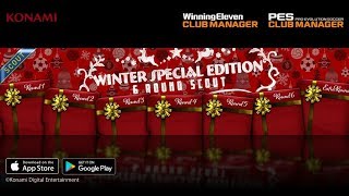 PES Club Manager - 6 Round Scout Winter Special Edition