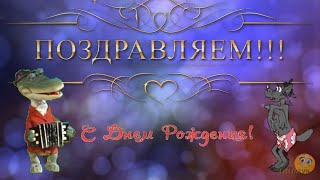 С Днём Рождения, мальчишка! Проект ProShow Producer