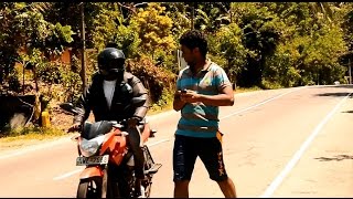 With Phone & Without Phone - ජංගම දුරකතනයක් ඇතුව සහ නැතුව