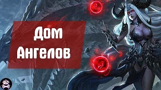 Клиент бот для брузерных игр| Лига Ангелов 2: Дом ангелов