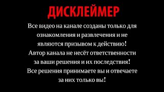ВРЕМЯ СЛИВА ДЕПОЗИТОВ. ПРОГНОЗ ДОЛЛАРА И РОССИЙСКОГО РЫНКА