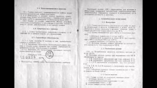 электрогравер орнамент инструкция