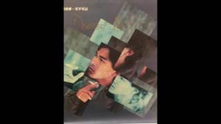 遺棄-劉德華 Andy Lau