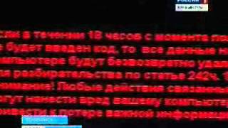 Новый ход интернет-мошенников