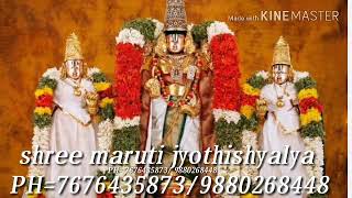 Aradhana morning by Venkateswara Swami shree maruti jyothishyalya.
