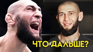 Вырубил с одного удара / Хамзат Чимаев после боя / Реакция Даны Уайта и Даниэля Кормье
