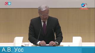 Александр Усс про проект Высокогорского (Лесосибирского) моста через Енисей