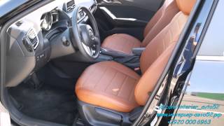 Обзор коричневых чехлов на Mazda 3 от Интерьер-Авто52