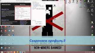 Как зайти в Minecraft на версии 1.6.4 и меньше без лицензии