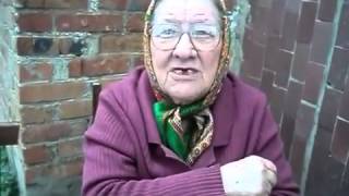Бабка отжигает частушку про адама и еву