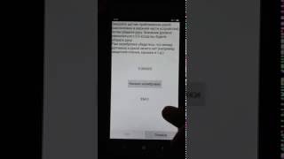 Калибровка датчика приближения Xiaomi Mi4