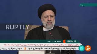 Iran: President Raisi pledges to fight corruption and improve people's livelihoods