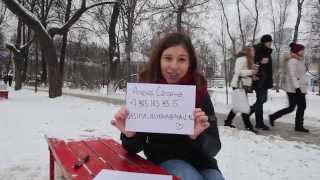 кастинг ведушего для Пятницы -  Алёна Сасина