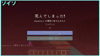 【マインクラフト】ラスボスに挑む 第29話「やったああああああああああああ」