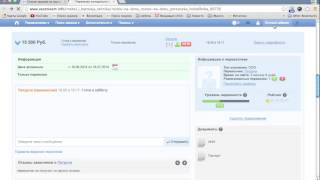 Как выбирать грузы - видео инструкция для перевозчиков 'Везет Всем'