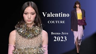 Valentino Couture 2023 Мода весна лето в Париже / Одежда, сумки и аксессуары