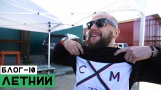 Дрифт в Пскове. BWT есть LCM. Заехал в ТОП.