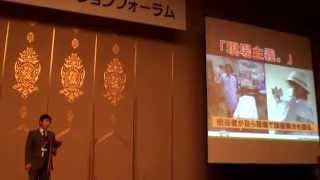 「産学官で革新するiPad救急車・ドクターヘリとクラウド医療」円城寺雄介