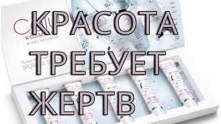 COSMETICS  CALU FREE IN GERMANY/омоложение рук,кожи