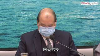 政府立法對內地入境者強制檢疫 (7.2.2020)