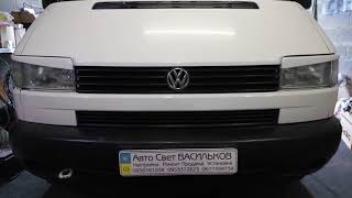 1 Volkswagen T4 Часть 1 Установка линз с глазами , покраска фар , шлифовка стёкл