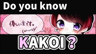 [PUBG] 「こんにゃく君」登場！ツイキャスの囲いと人気の凄さを知る！YORO奮闘記