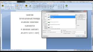Подготовка векторных форматов для импорта в Rhino