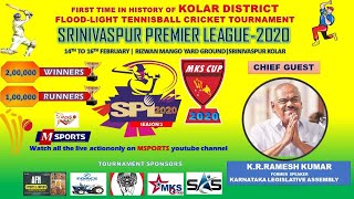 Srinivaspur Premier League | Season 2 | Srinivaspur Kolar