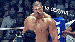 Громила уронил Емельяненко, но сам лег через 10 секунд  / Alexander Emelianenko vs Thompson