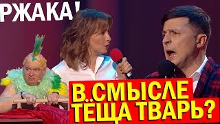Суровая мужская ПЬЯНКА - Зеленский ЖЖЁТ! ОЧЕНЬ СМЕШНОЙ номер Квартала 95 До Слёз