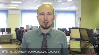 Используем снижения для покупки Сбербанка, ММК, Новатэка и X5