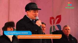 Спецвыпуск видеоновостей жилого комплекса "КИВЕННАПА СЕВЕР" (февраль, 2013 г.)
